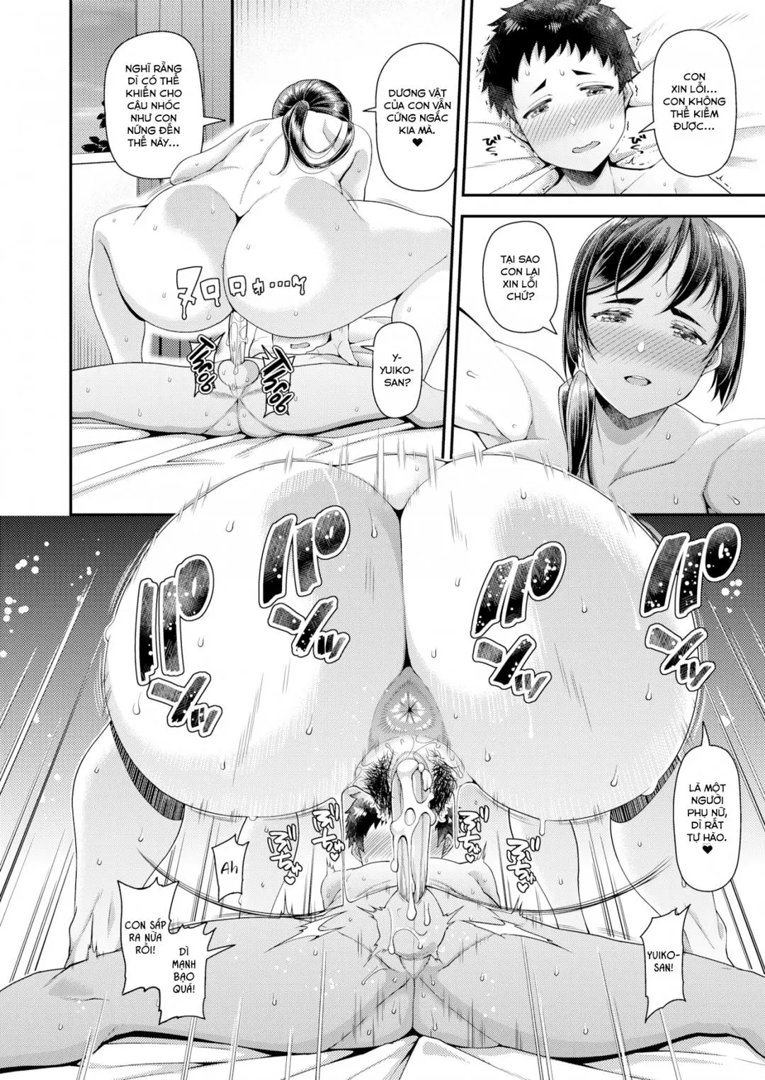Oneshot