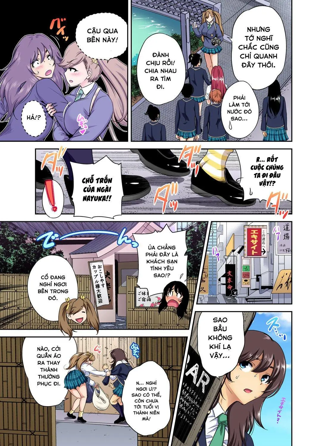 Ch. 26 - Sasayama Kameko