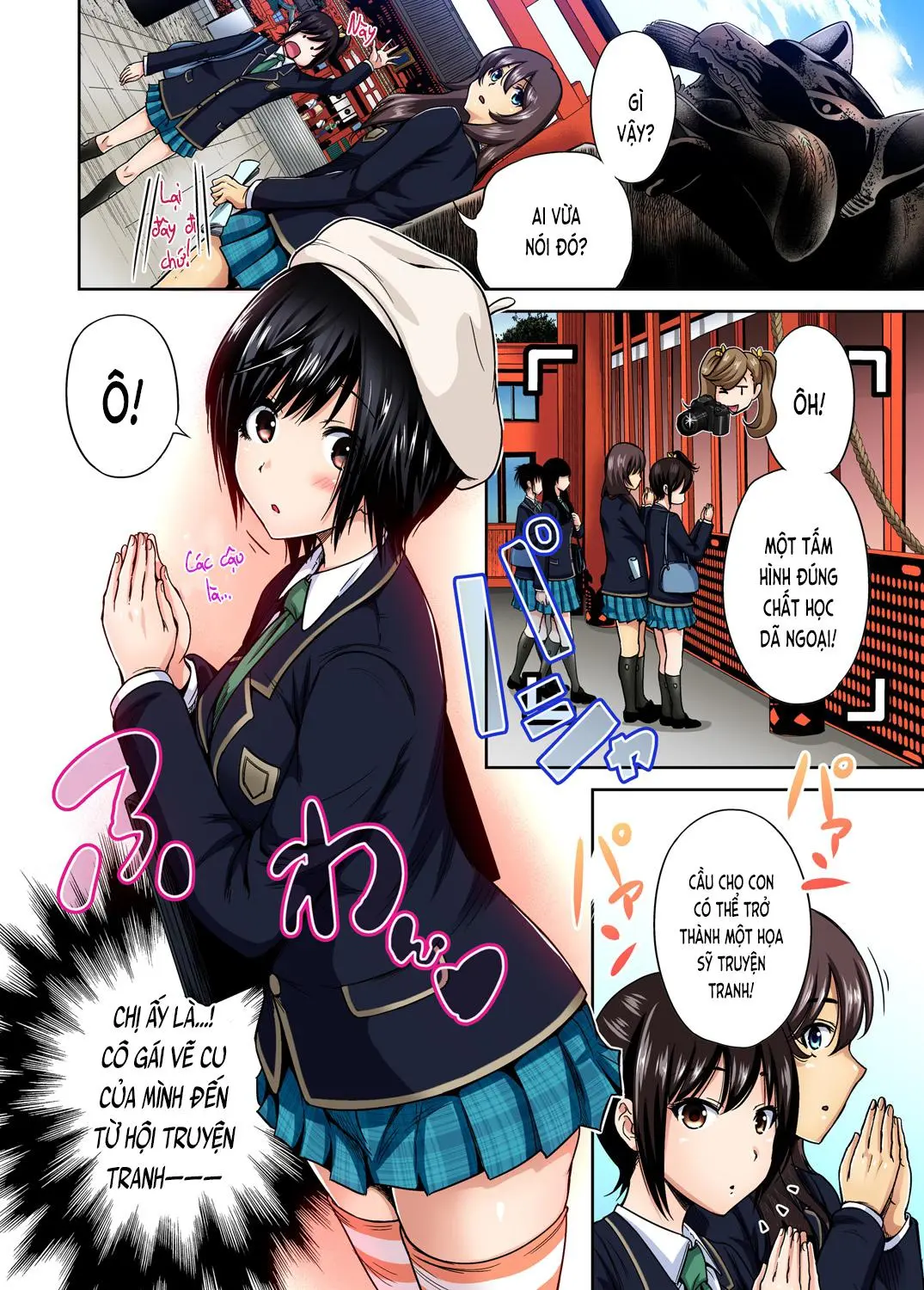 Ch. 15 - Shinohara Kaori