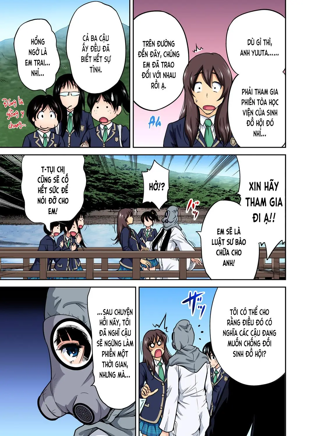 Ch. 11 - Seisa Kaede (2)