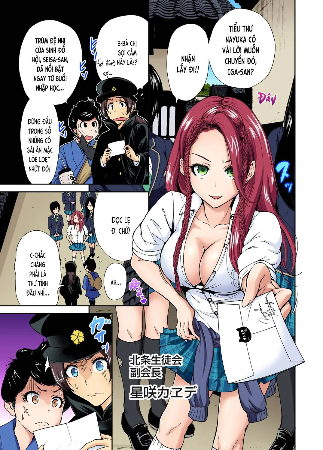 Ch. 10 - Seisa Kaede (1)