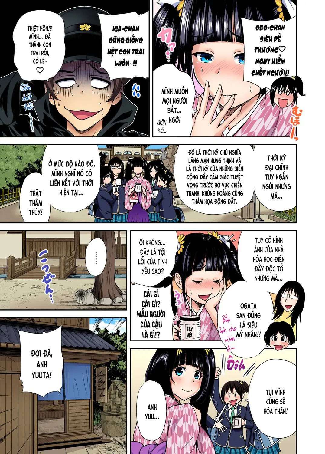 Ch. 9 - Ogata Honami