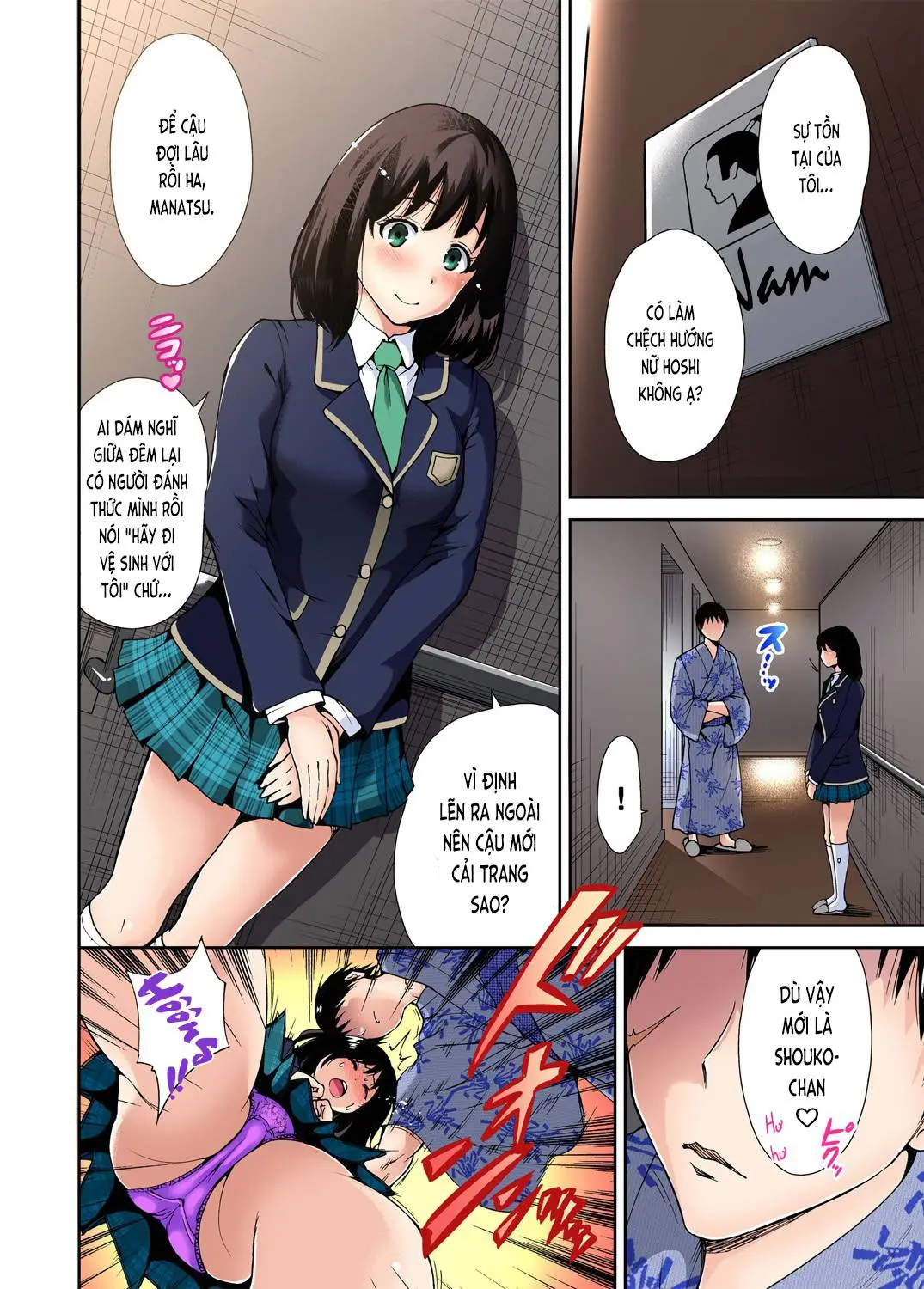 Ch. 7 - Ayase Manatsu