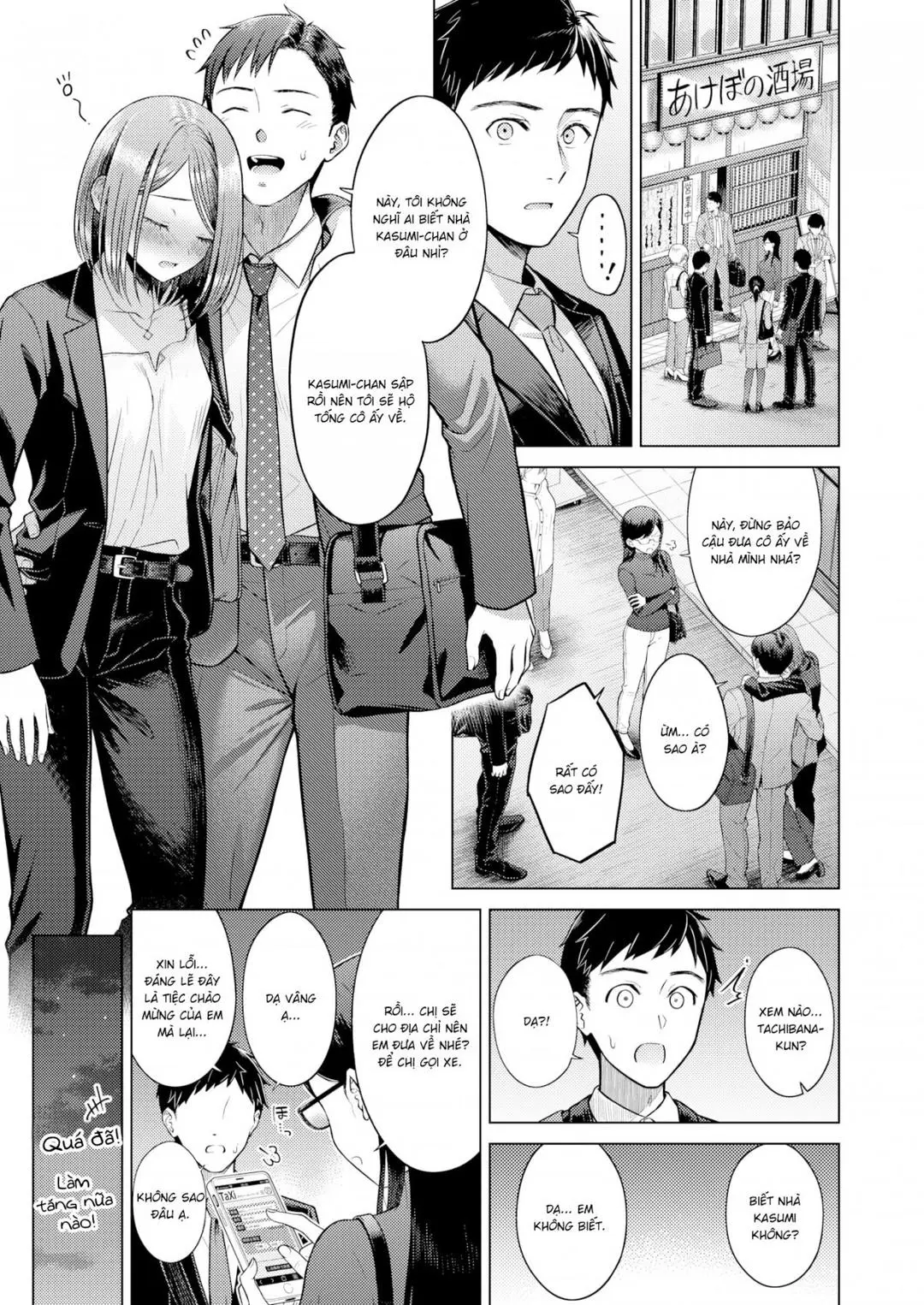 Oneshot
