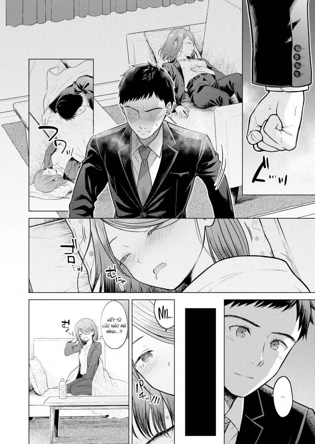 Oneshot