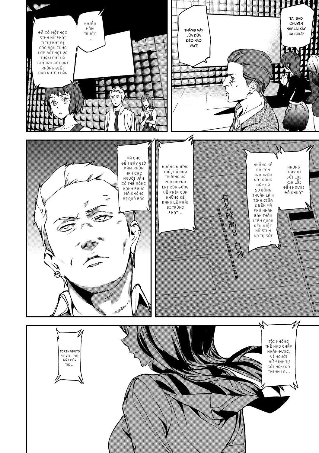 Ch. 2
