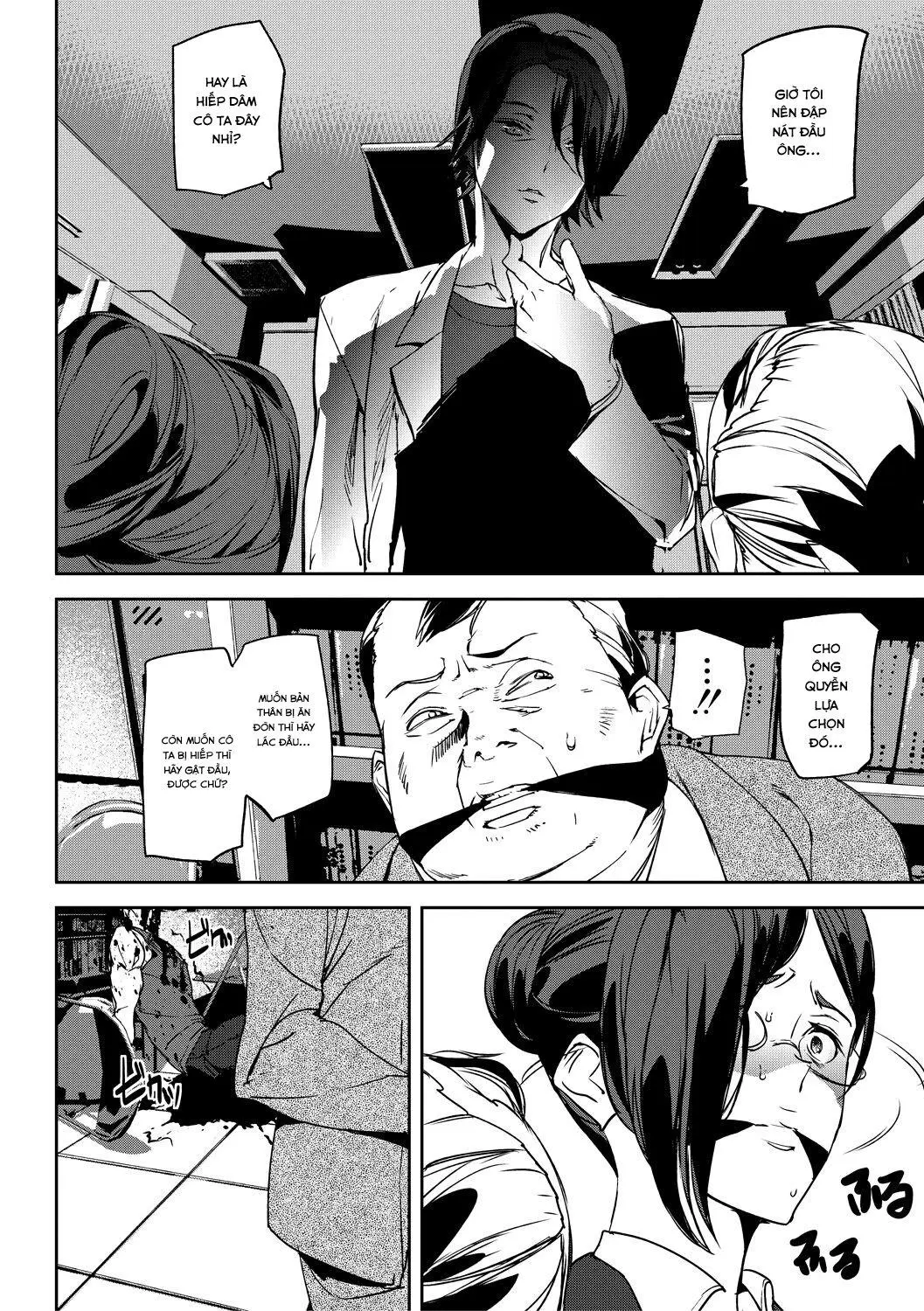 Ch. 2