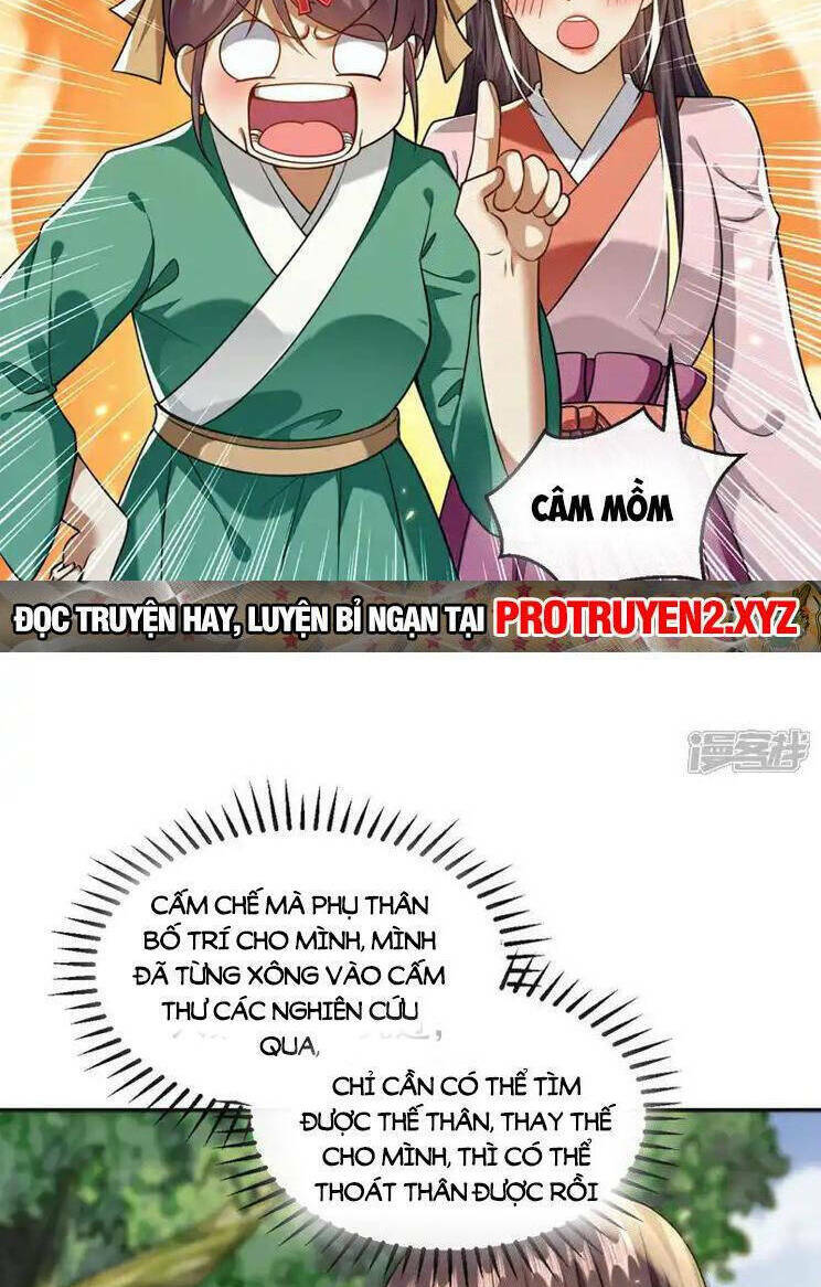 Chapter 227