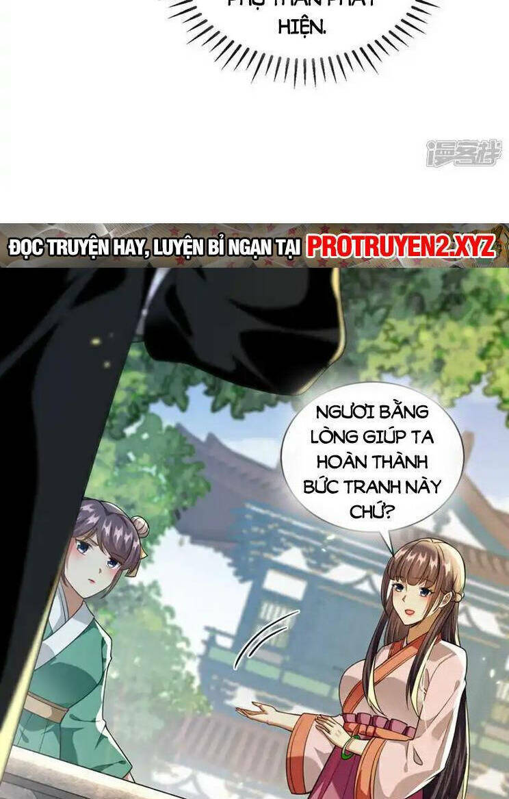 Chapter 227