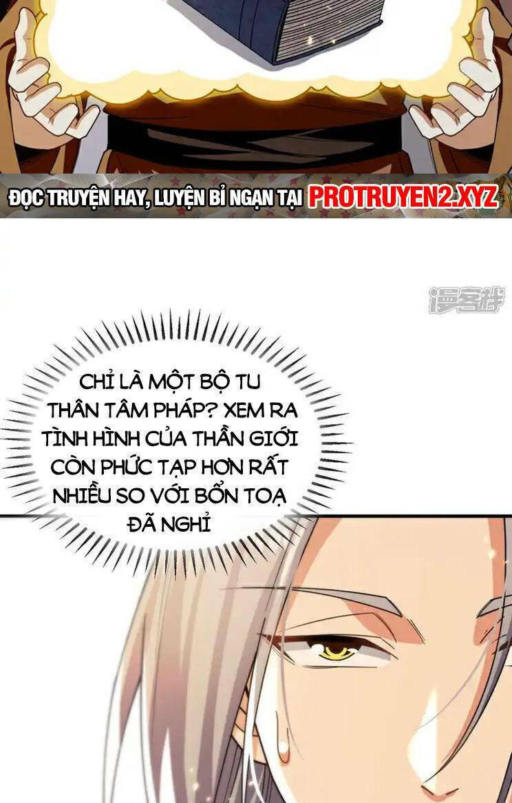 Chapter 227