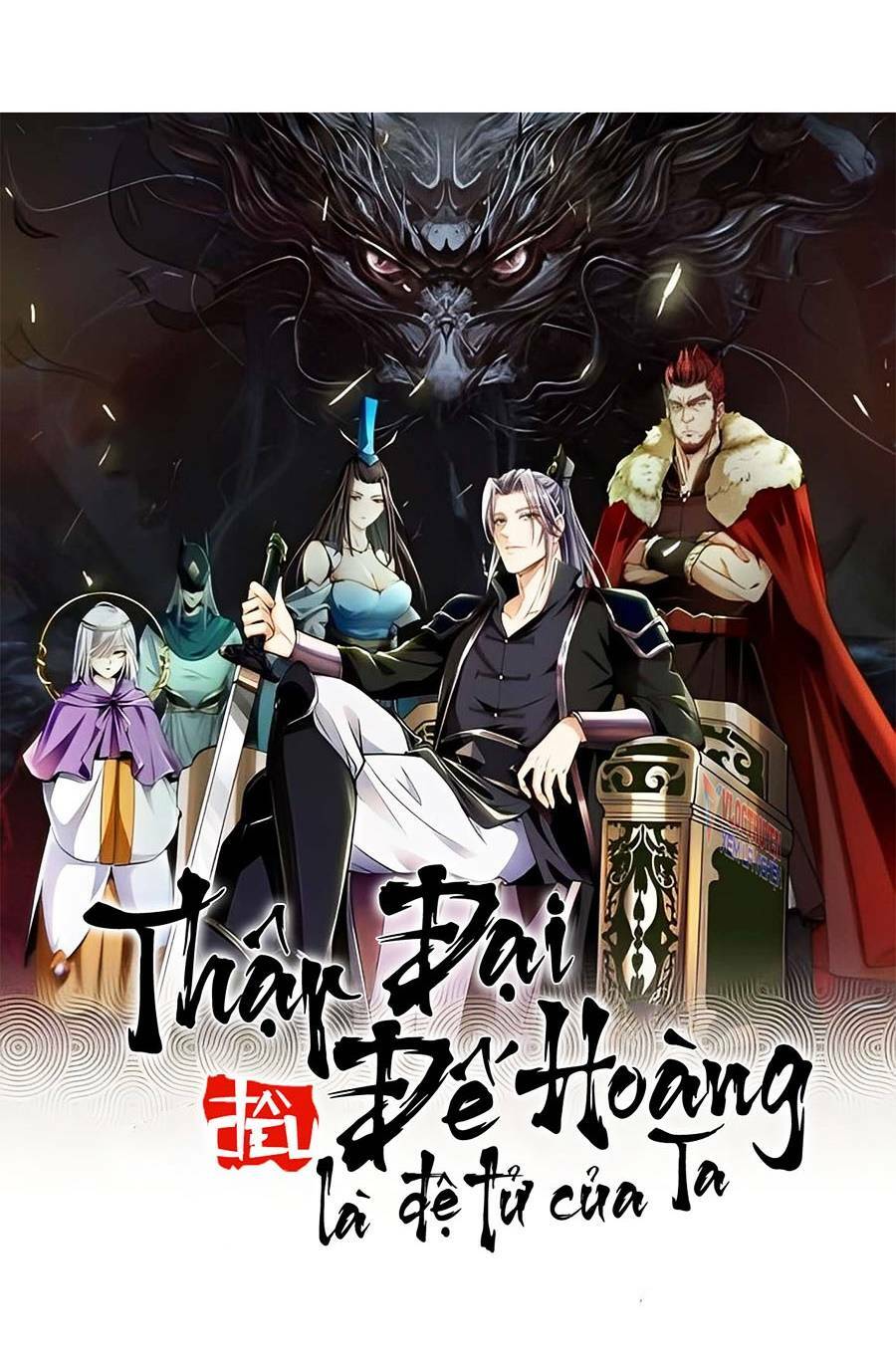 Chapter 51