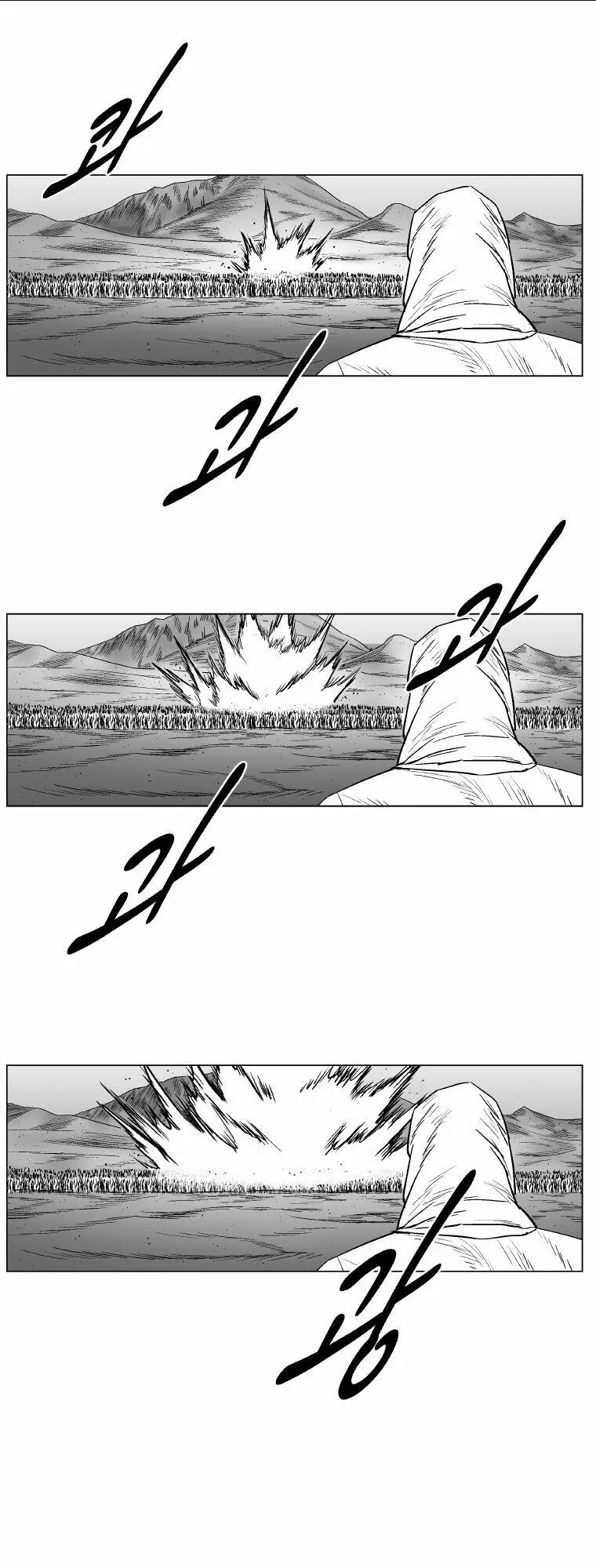 Chapter 273