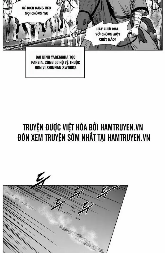 Chapter 231