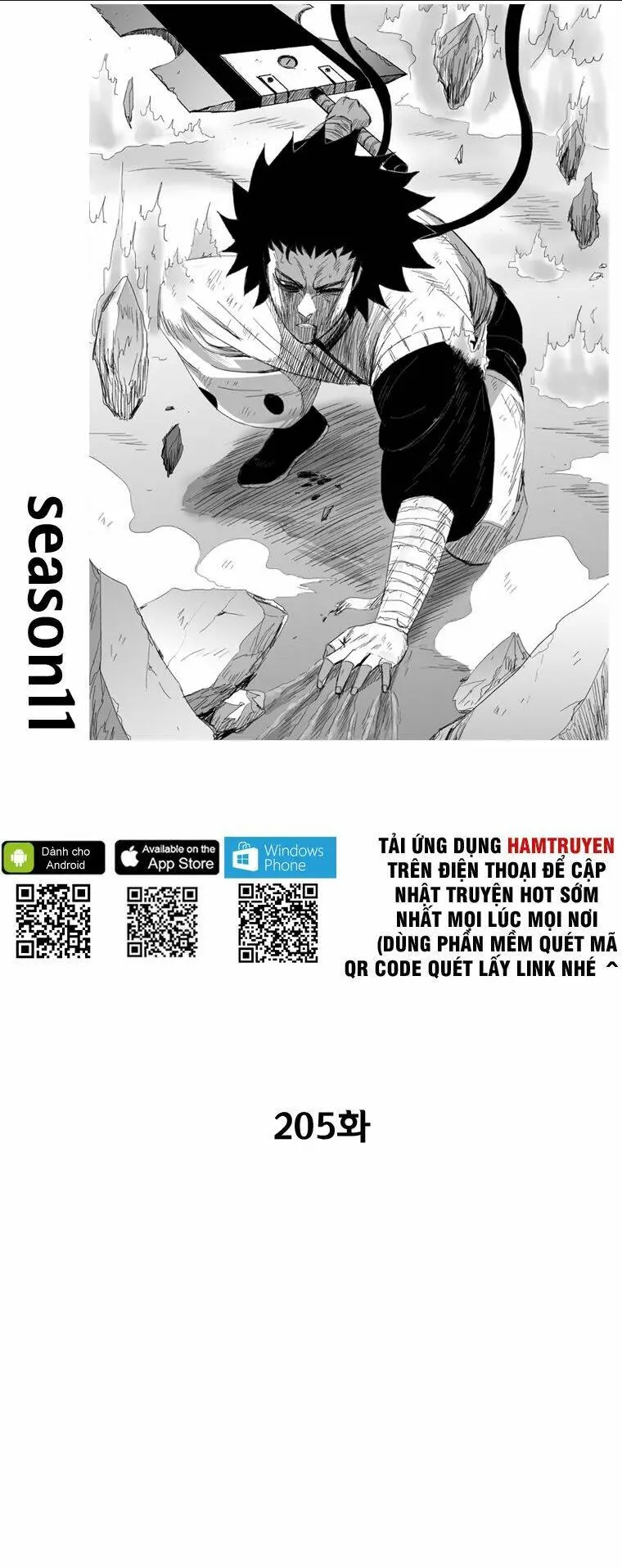 Chapter 205