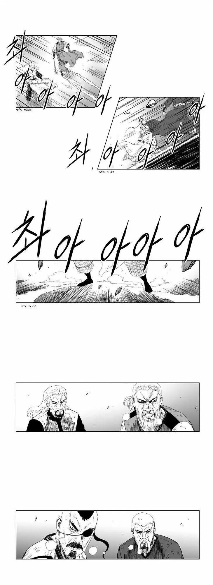 Chapter 88