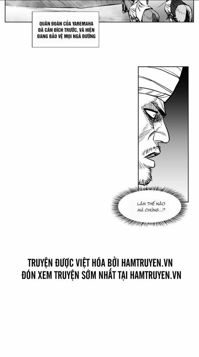 Chapter 231