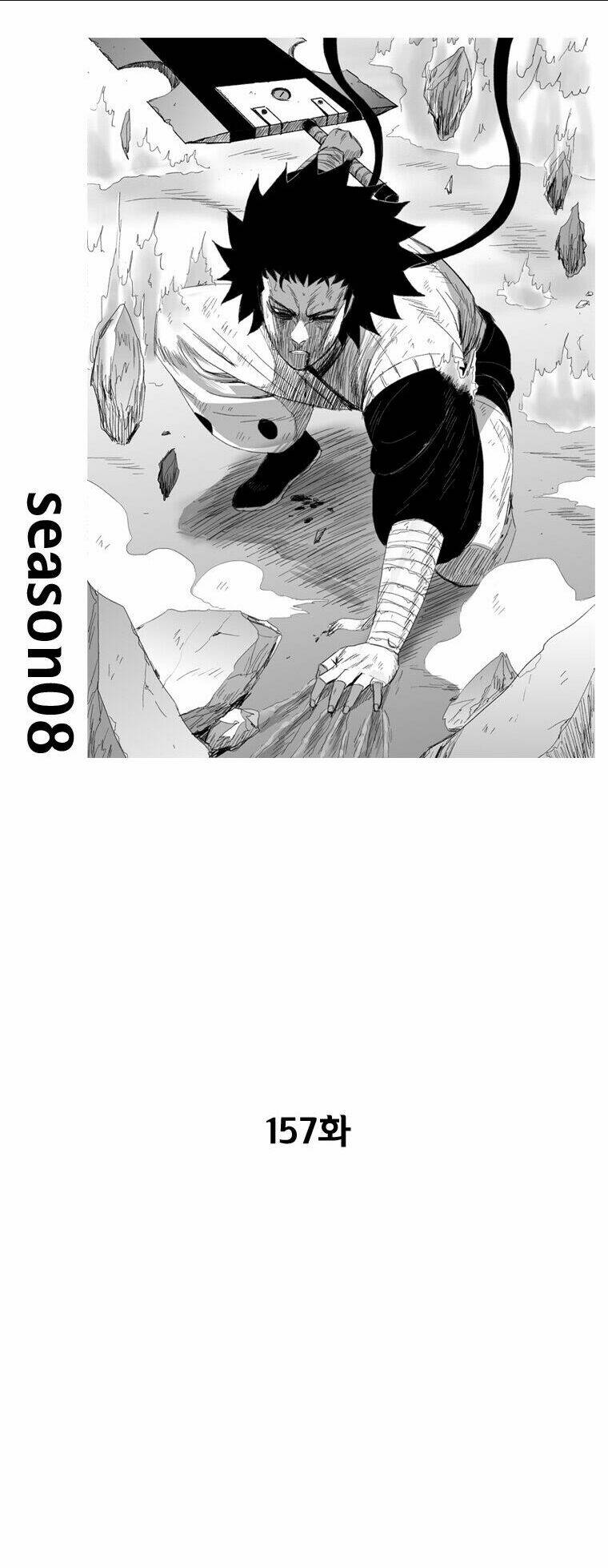 Chapter 157