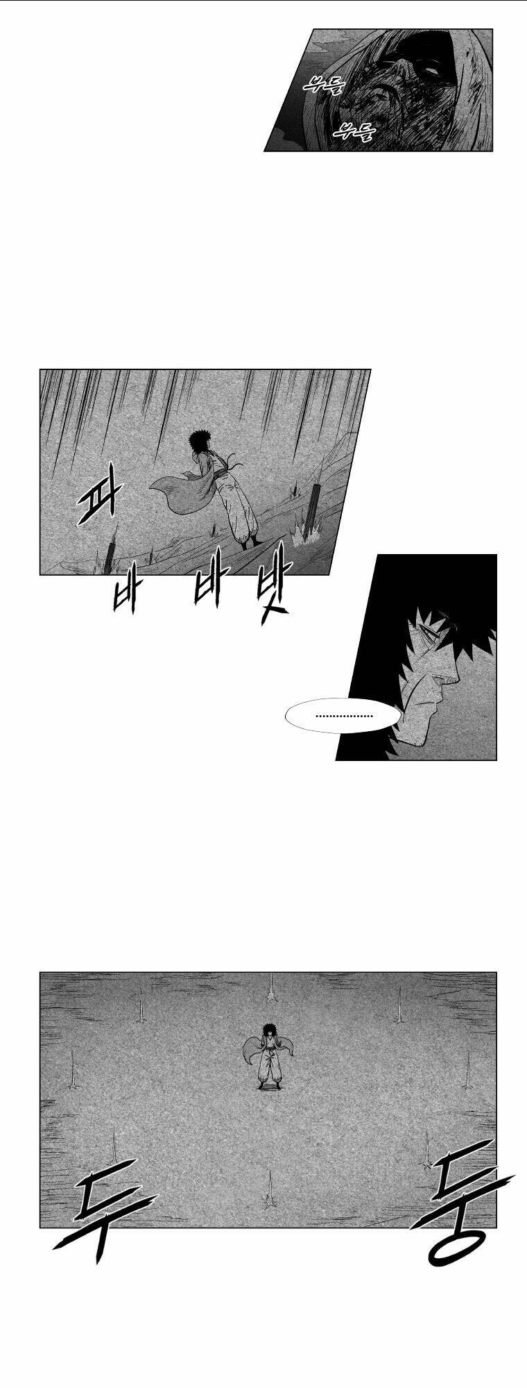 Chapter 112