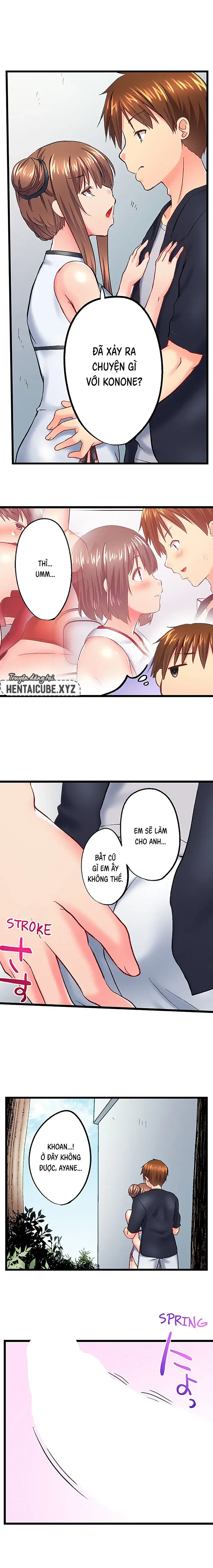 Ch. 122