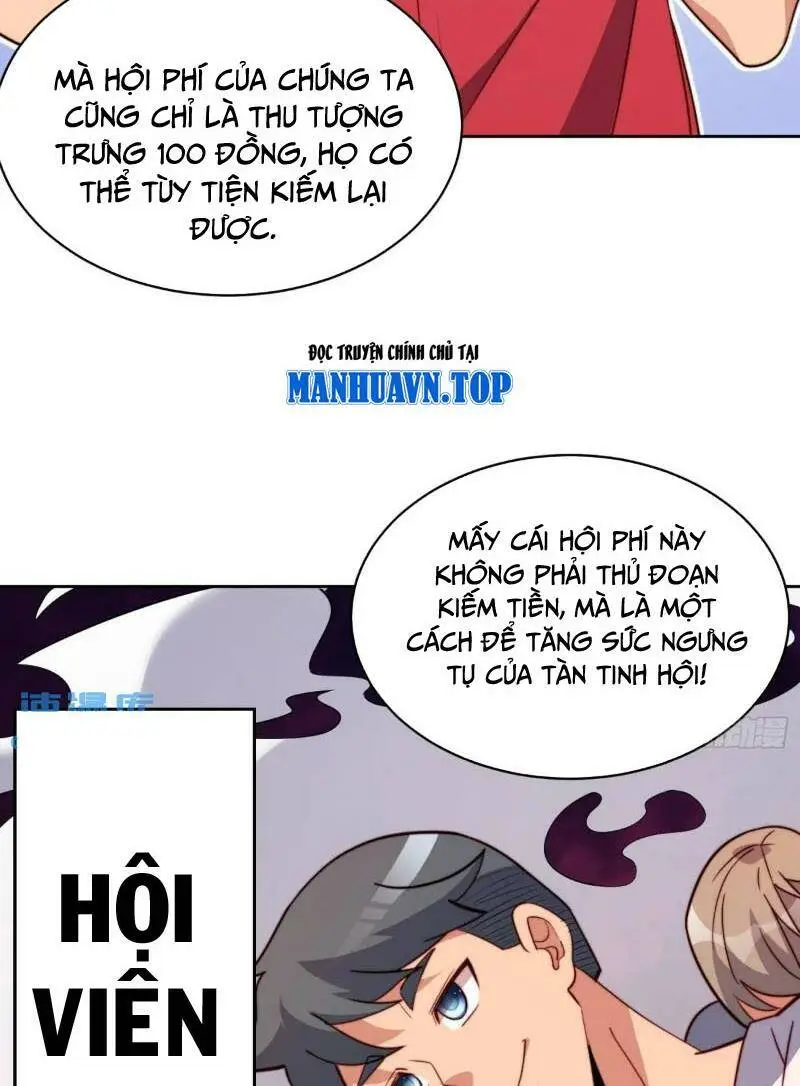 Chapter 216