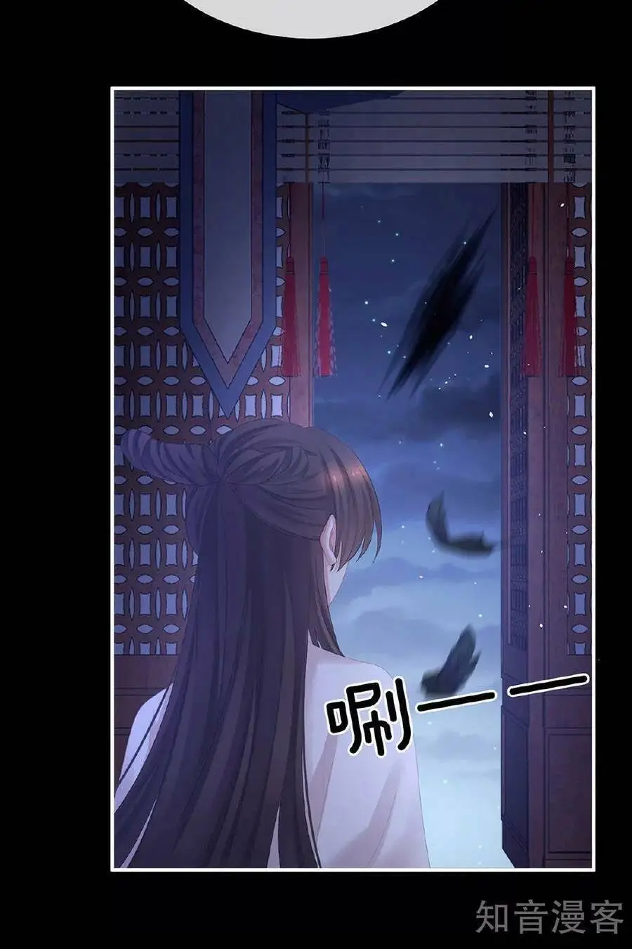 Chapter 347