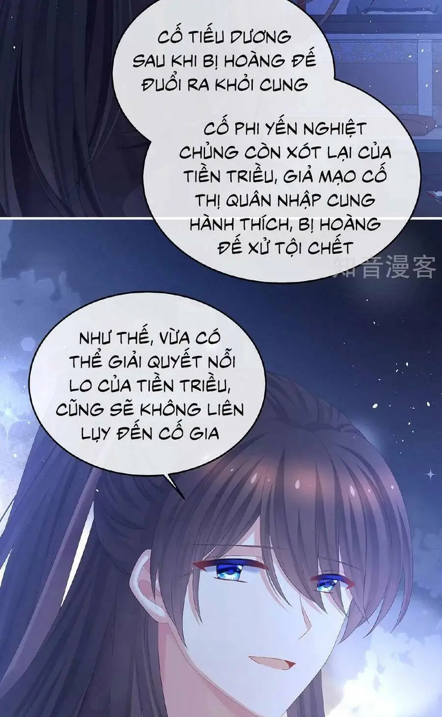 Chapter 344