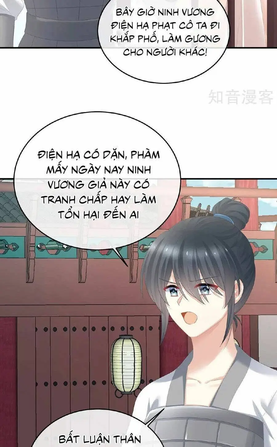 Chapter 337