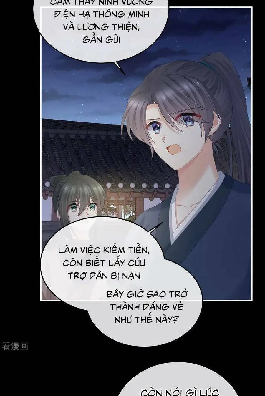 Chapter 334