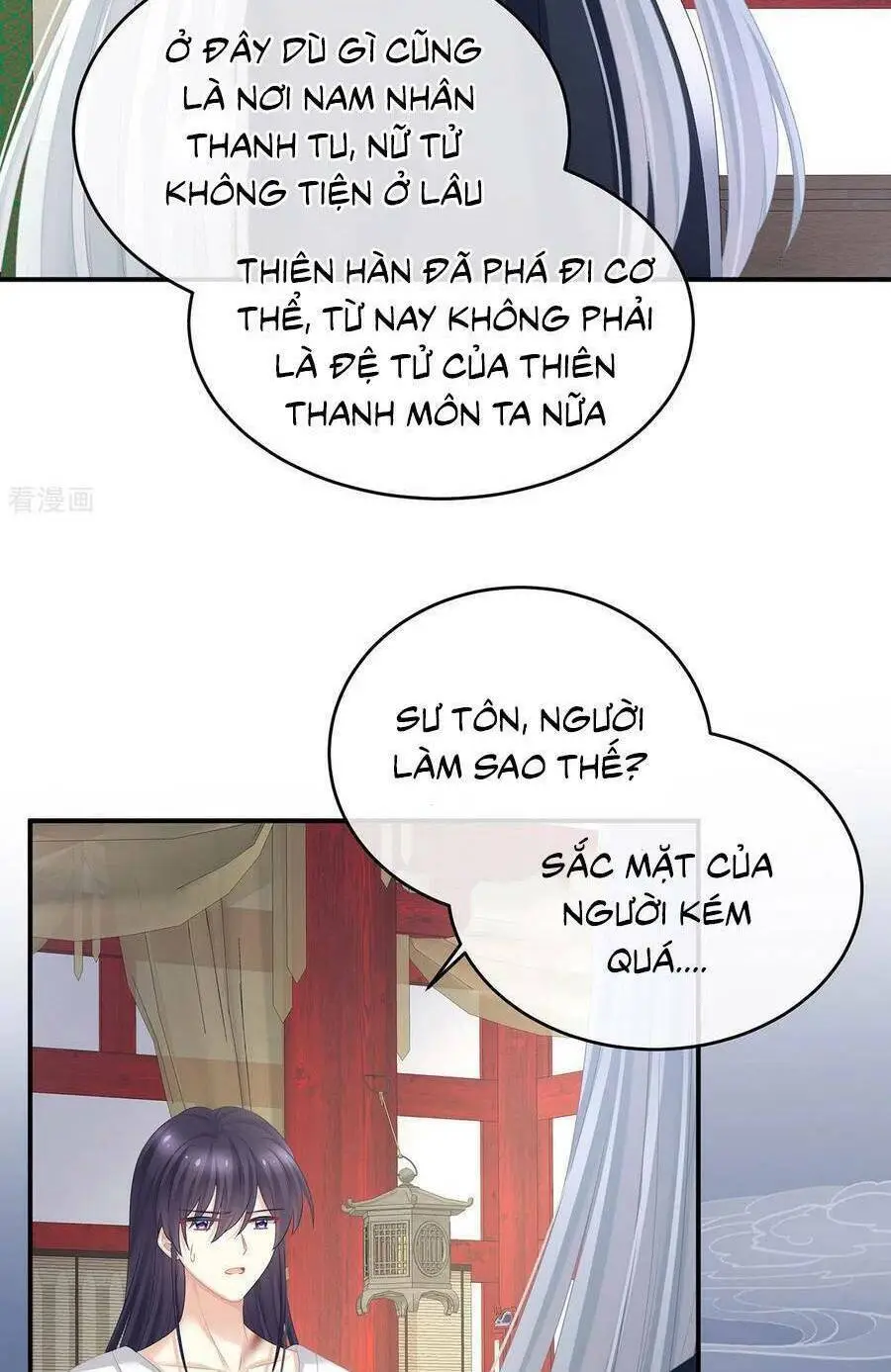 Chapter 333