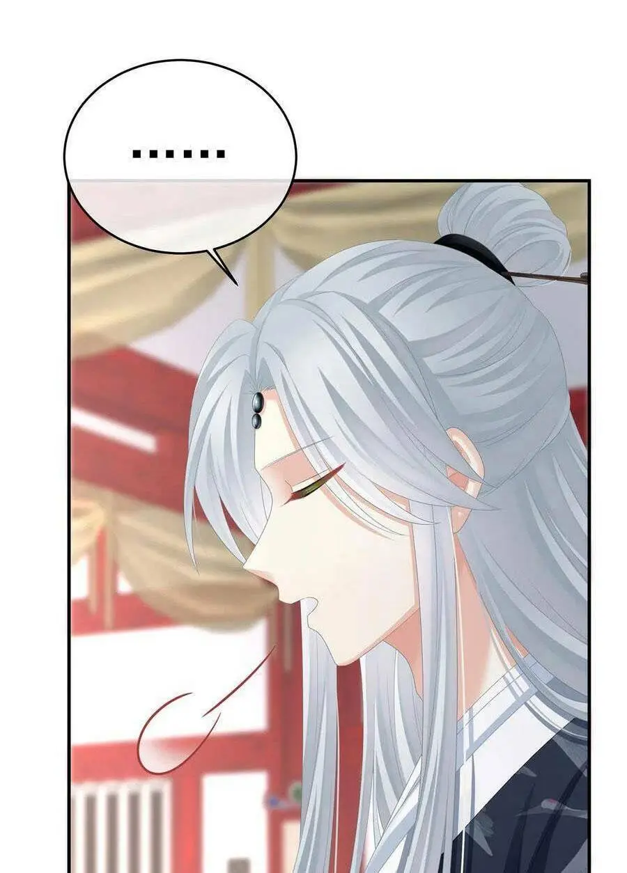 Chapter 330