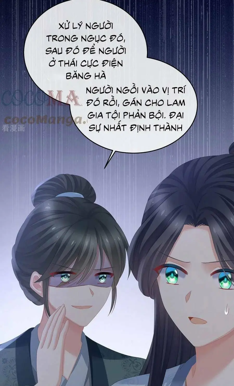 Chapter 328