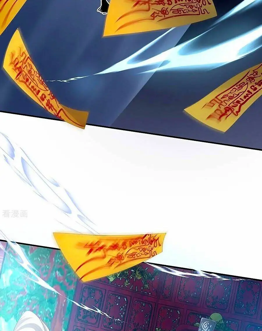 Chapter 321