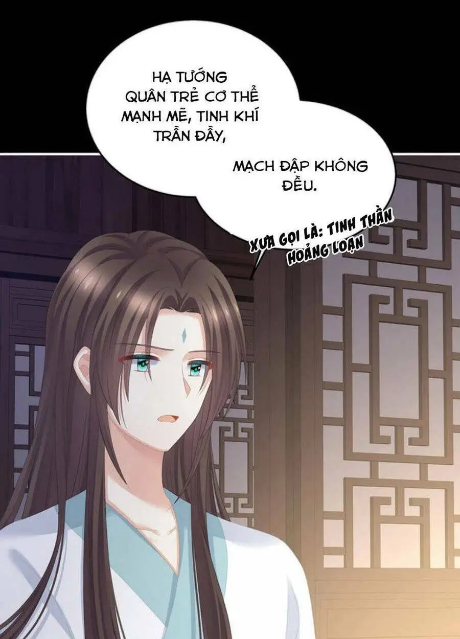 Chapter 309