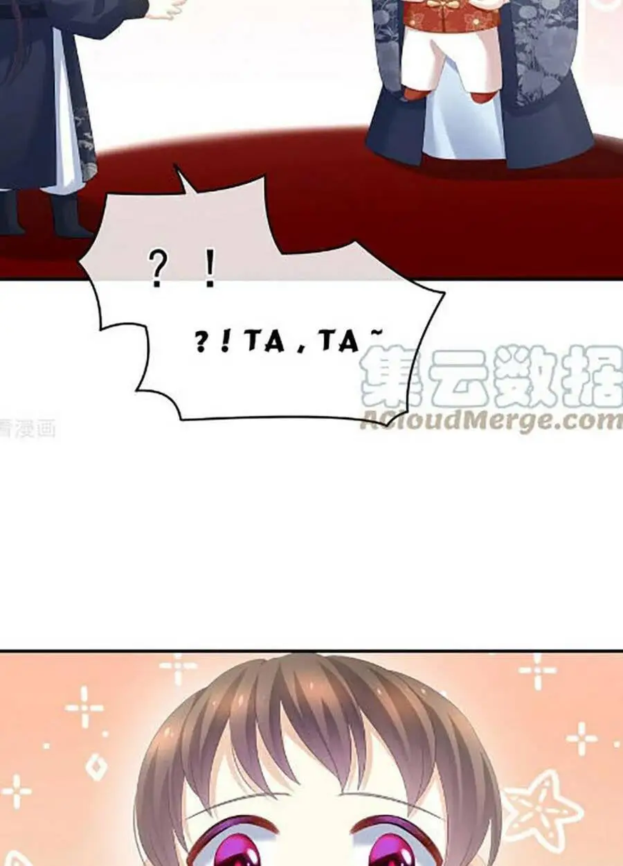 Chapter 292