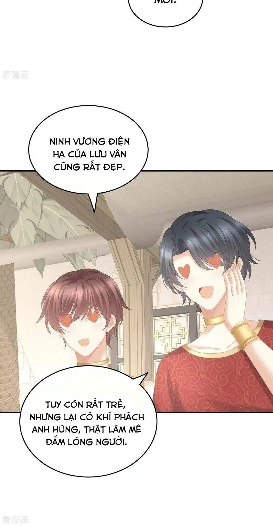 Chapter 266