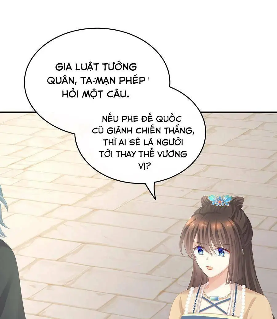 Chapter 266