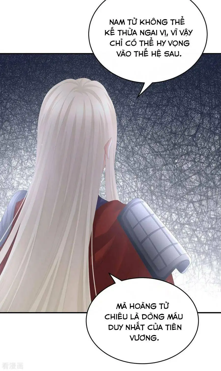 Chapter 266