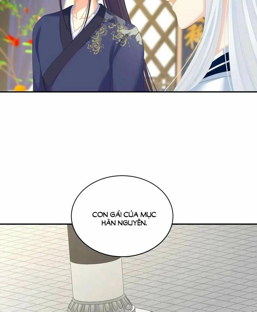 Chapter 248