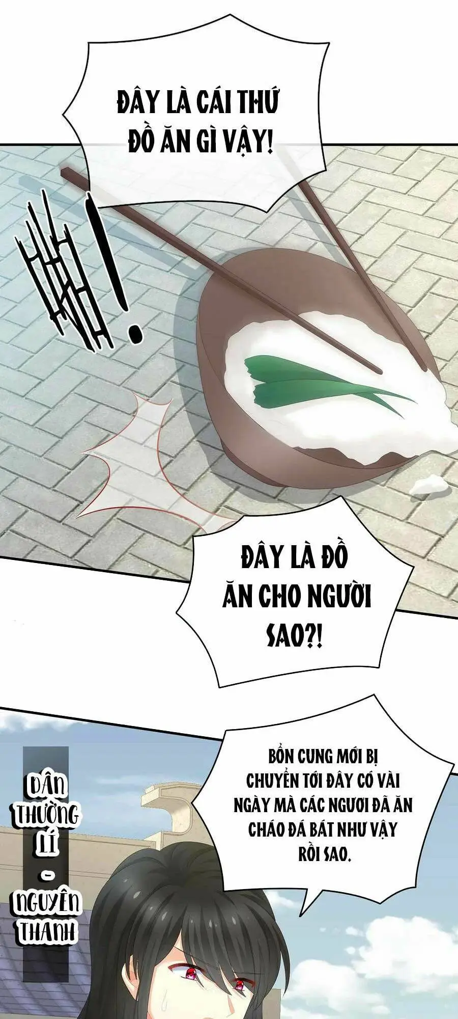 Chapter 248