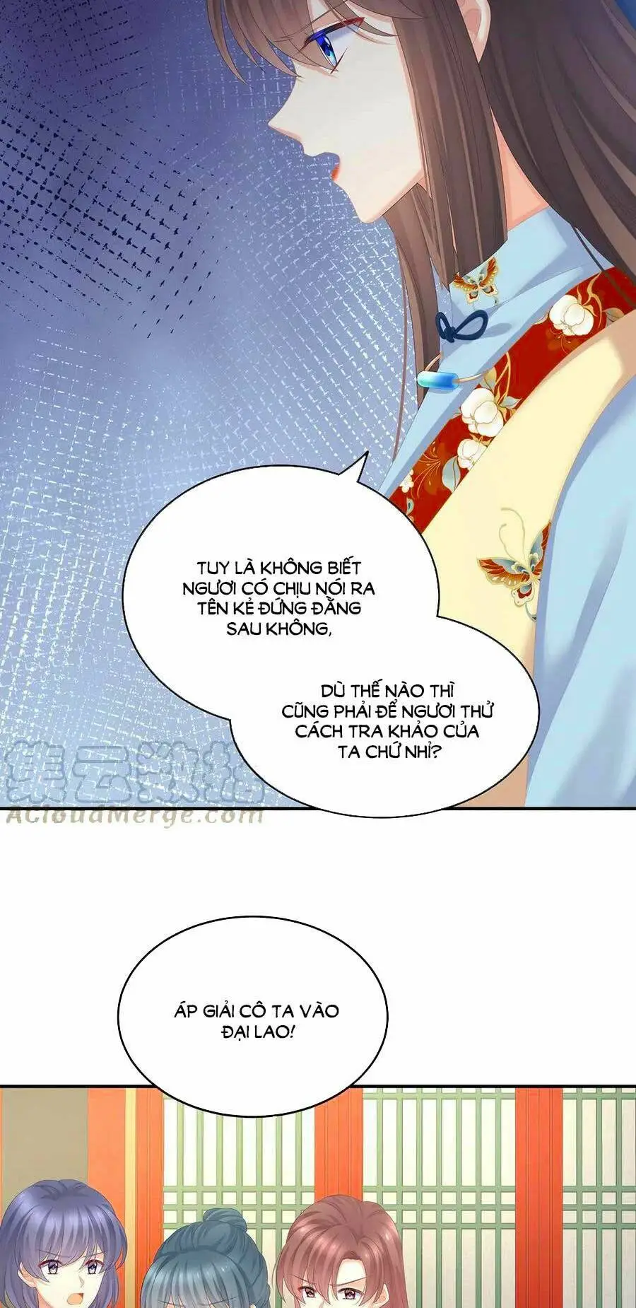 Chapter 248