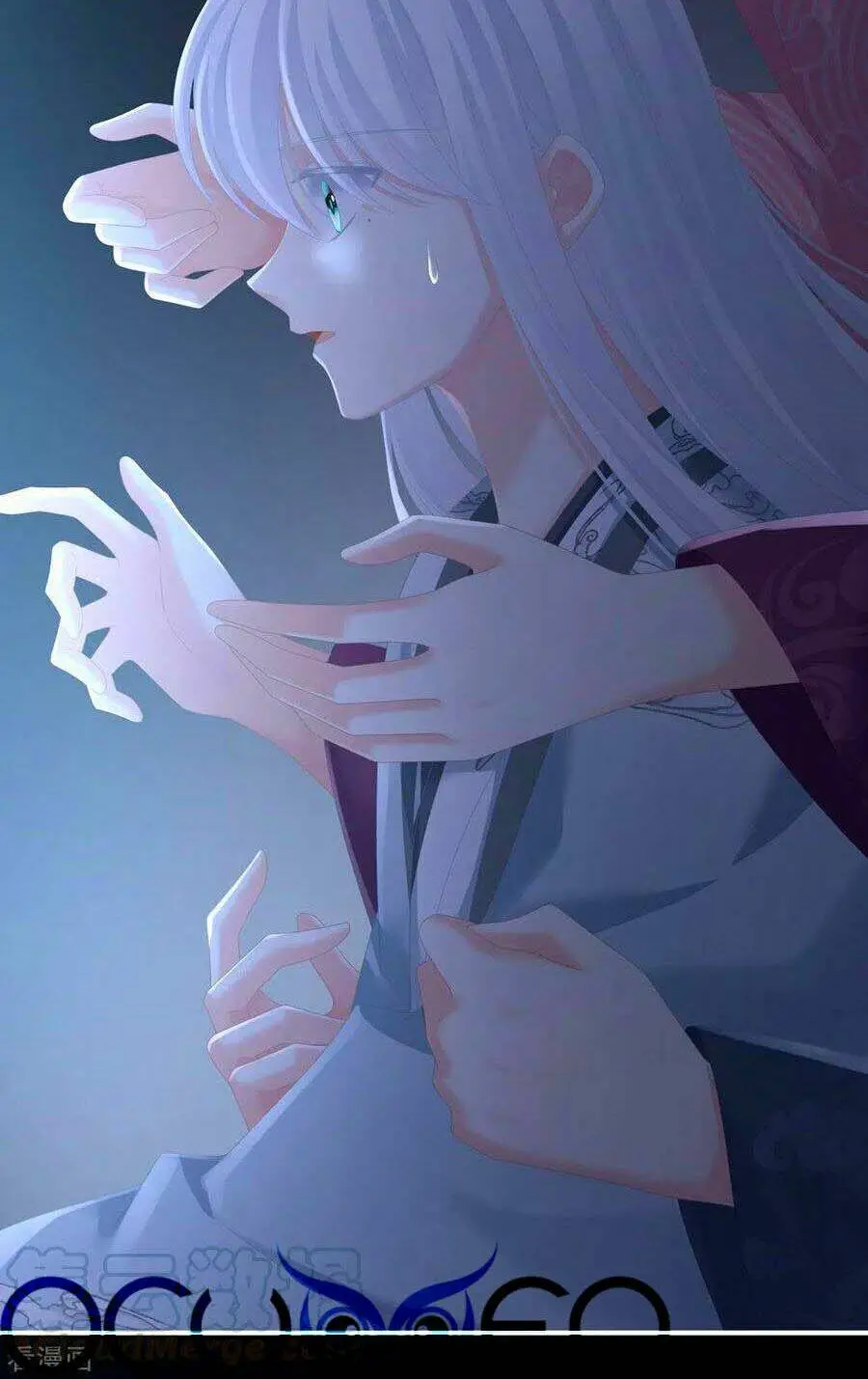 Chapter 241