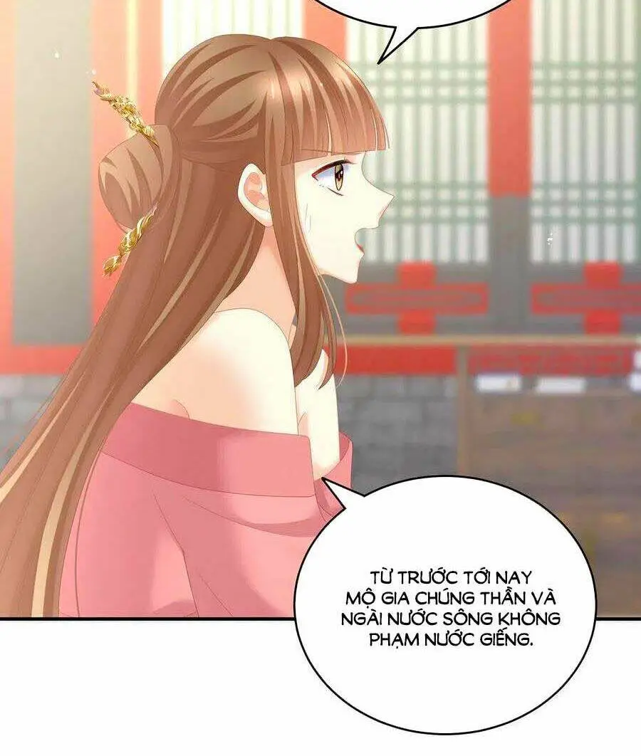 Chapter 239