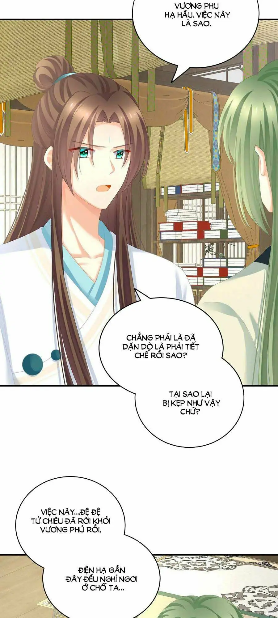 Chapter 232
