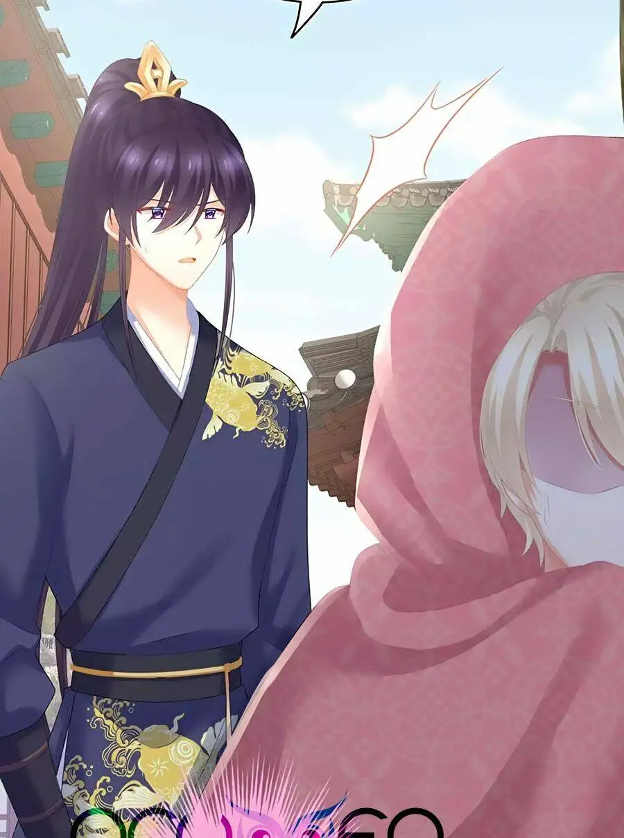 Chapter 226
