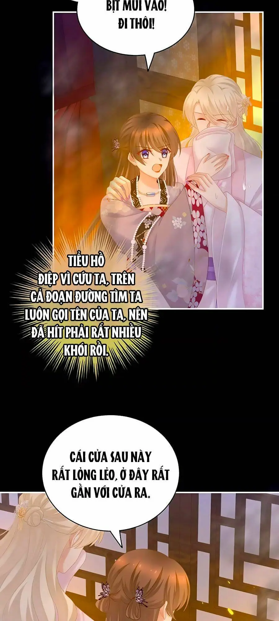 Chapter 222