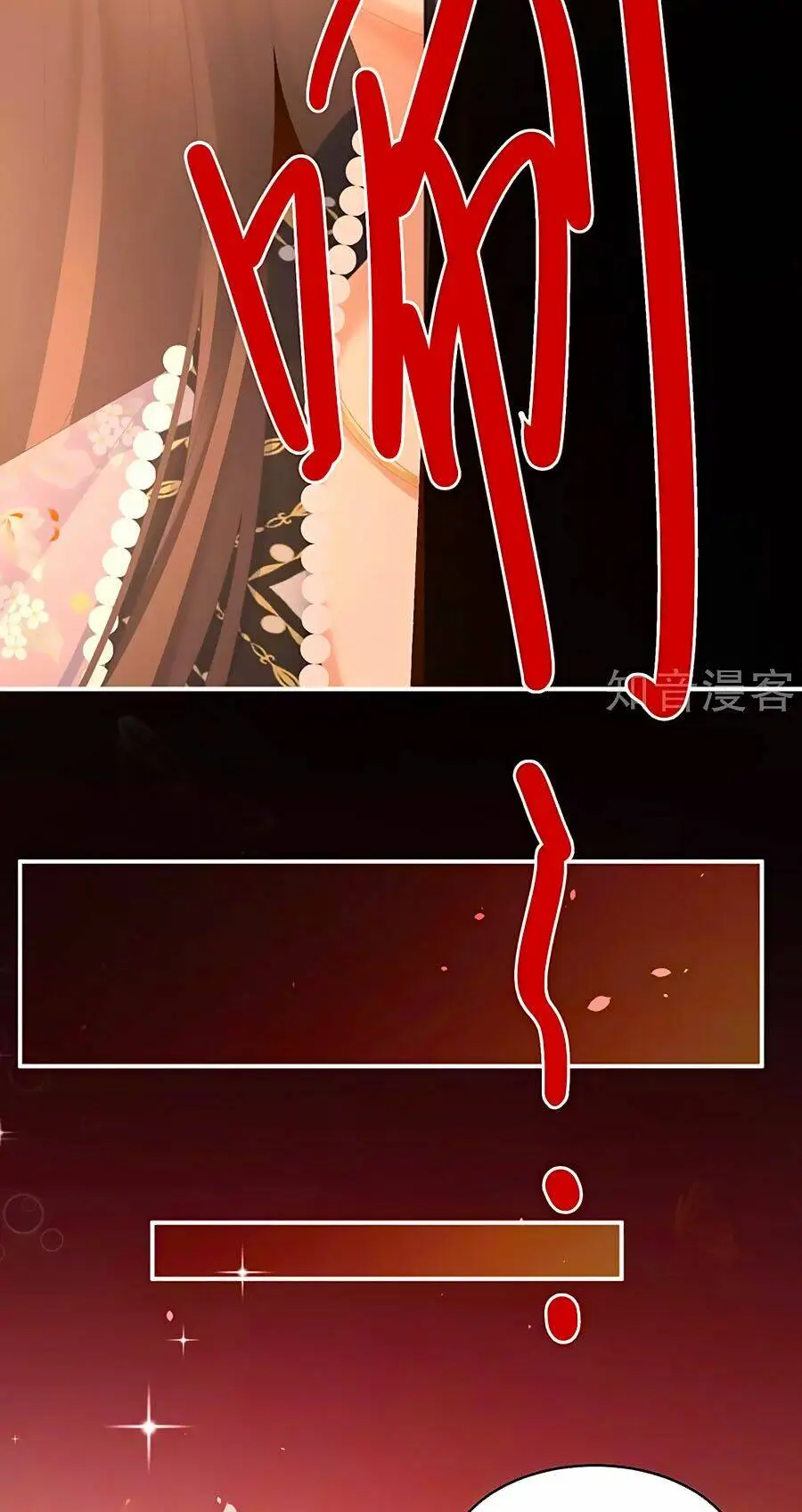 Chapter 222