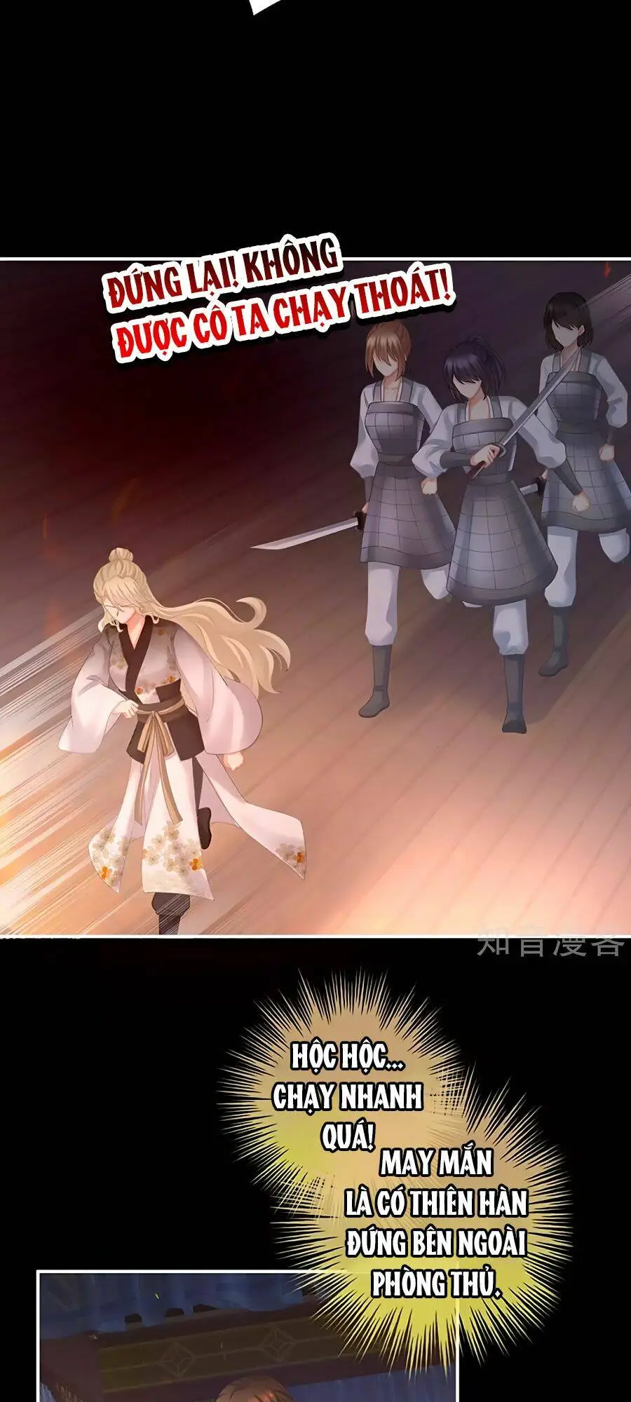 Chapter 221
