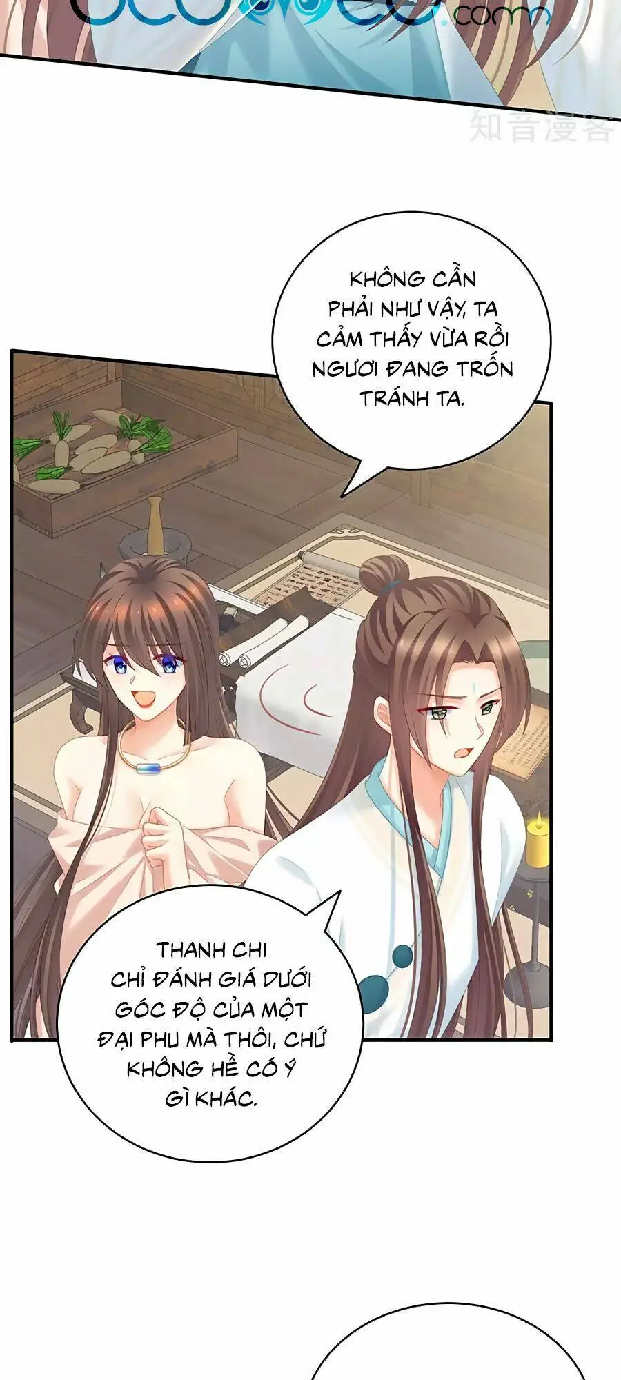 Chapter 219