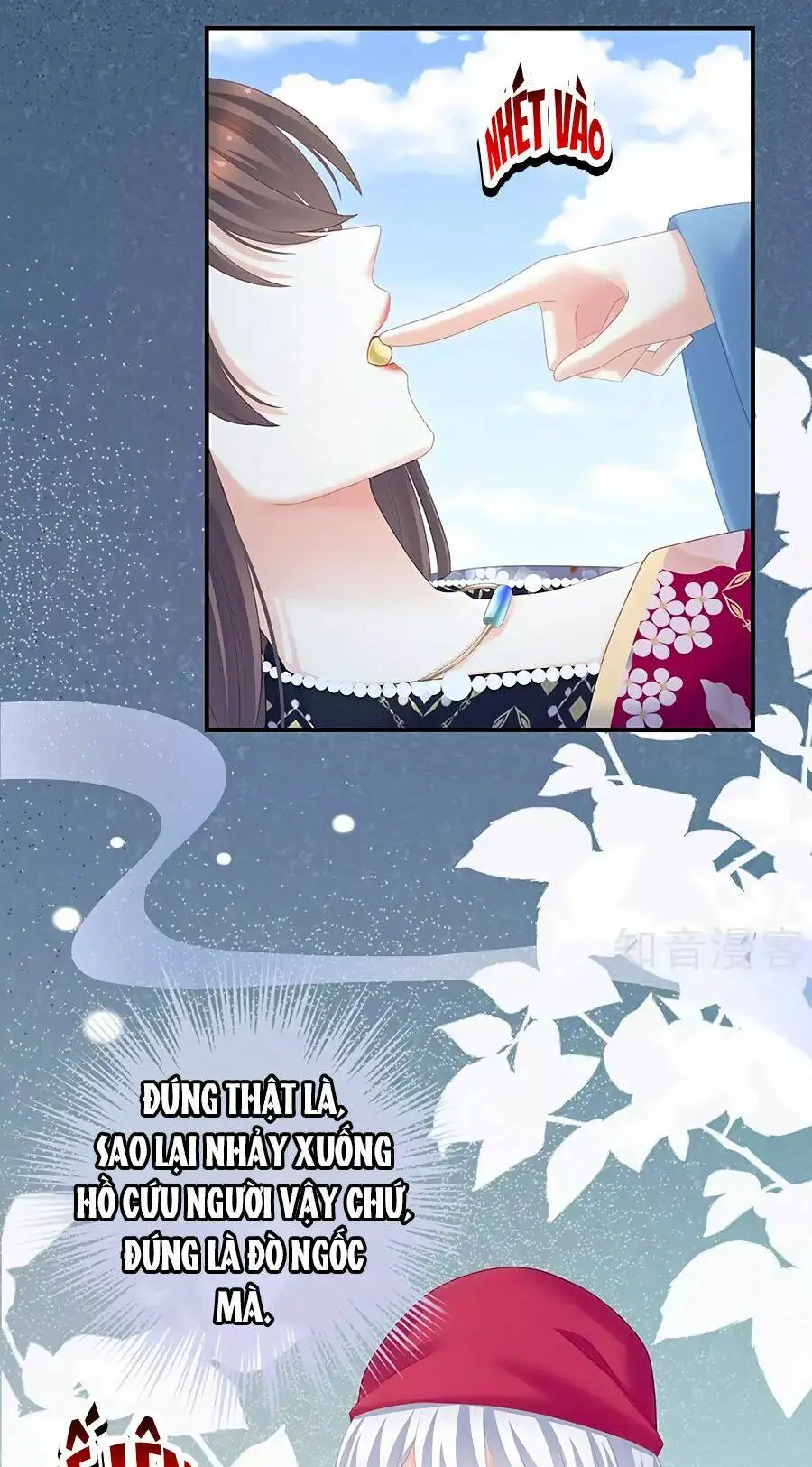 Chapter 218
