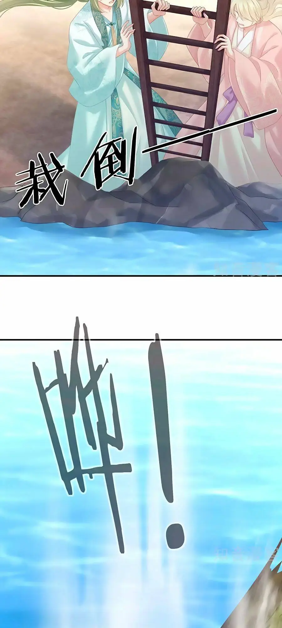 Chapter 217
